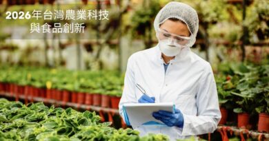 2026年台湾十大农业科技与食品创新规模化发展趋势