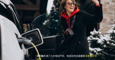 2026年澳门十大电动汽车、电池及供应链赢家