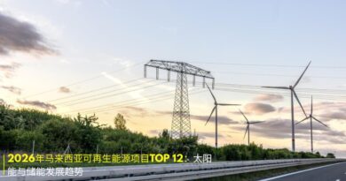 12 Solar, Wind & Grid-Scale Storage Projects in Malaysia in 2026