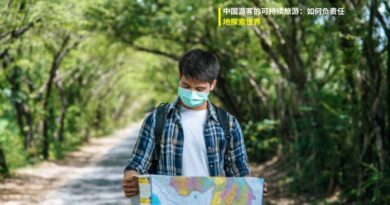 中国游客的可持续旅游：如何负责任地探索