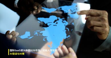 国际SaaS创始人进入中国B2B市场时常犯的7个错误
