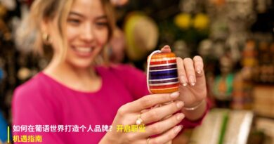 如何在葡语世界打造开启职业机遇的个人品牌