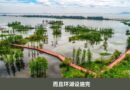 中国家庭旅游：如何规划适合三代同堂家庭的旅行